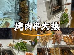 -元坊珲春无烟串城(北海路店)