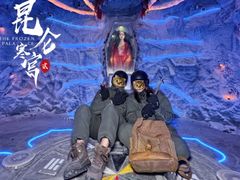 -E+有冰工厂·昆仑寒宫2(五角场店)