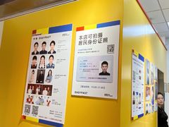 -方快-照相馆(南桥百联店)