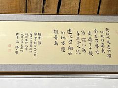 -荒岛书店(黄县路店)