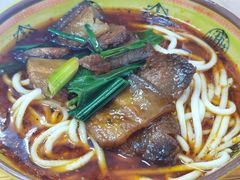 -全味面馆