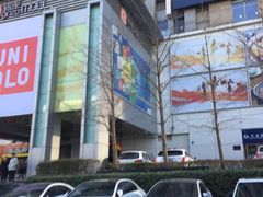 -银座mall(东直门店)