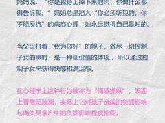 -上海嘉宁·心理咨询中心