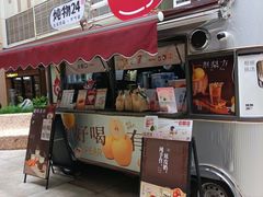 -炖物24章·顺时轻养茶(杭州大厦店)