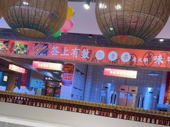 -阿串串老火锅(力盟店)