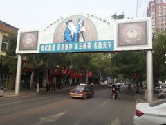 -明代监狱