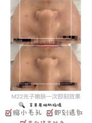 -E.beauty驻颜·痘敏肌调理中心