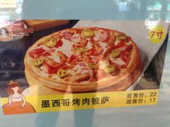 -玛格利塔·现烤披萨(桂溪花园店)