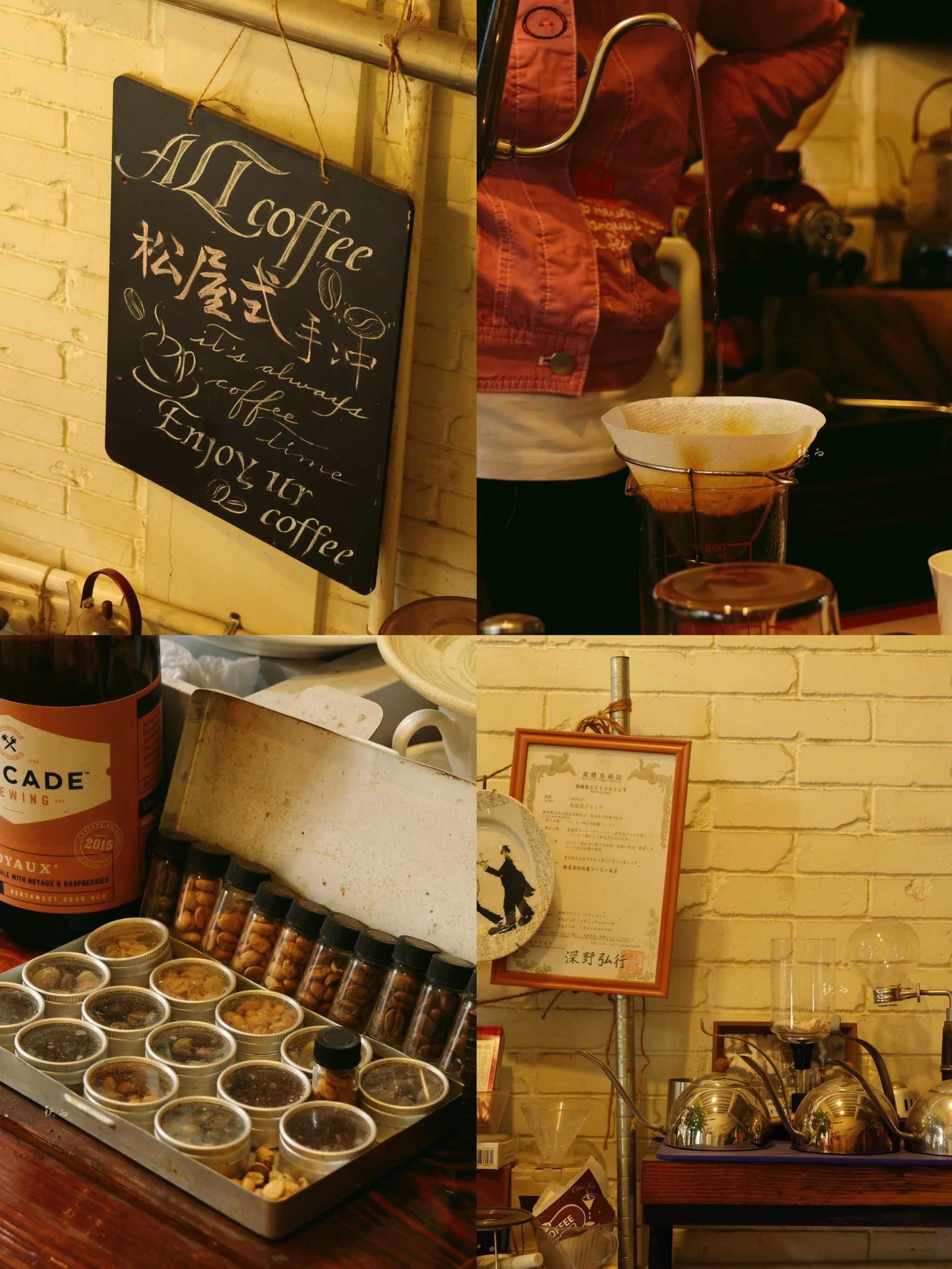 上海唯一松屋式手冲咖啡馆94不知不觉开了二十年7515