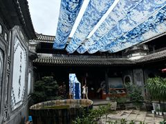 -璞真扎染博物馆