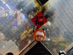 -湊湊火锅·茶憩(南京东路悦荟店)