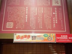 -一蘭拉面(铜锣湾店)