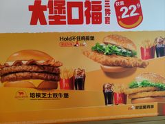 -麦当劳(豫园店)