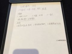 -青岛富力艾美酒店