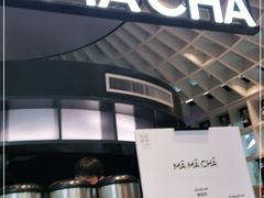 门面-MAMACHA妈妈茶(岳麓山店)