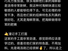 -巧克力渔家.小船海鲜胶东菜(万平口店)