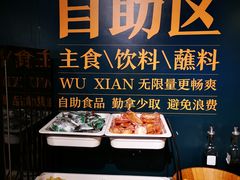 -半天妖烤鱼(方庄店)