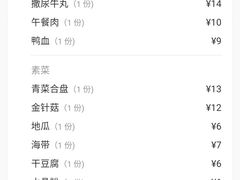 -鸿盛火锅(重庆路店)