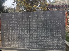 -包公祠