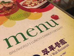 -翠华餐厅(铜锣湾糖街店)