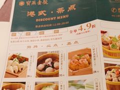 -宝燕壹号(徐汇店)