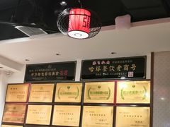 -張飛扒肉·龙江非遗(道外店)