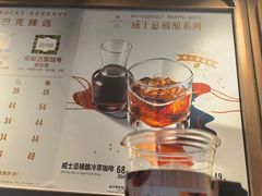 -星巴克臻选(上海今潮8弄店)