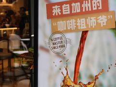 -Peet's Coffee皮爷咖啡(万象天地店)