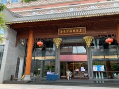 -佛山顺德香云纱园林酒店(清晖园店)