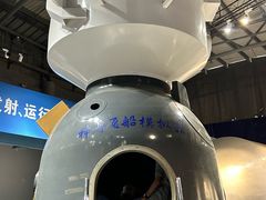 -湖南省科学技术馆