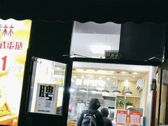 -包满意面包糕点(东坝店)