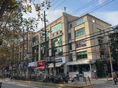 -梦菲思饼屋(瑞金宾馆店)