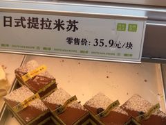 -南洋大师傅(长楹天街店)