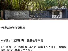 -菠萝国际教育专注Alevel·IGCSE·IB·AP·托福雅思培训辅导(静安校区)