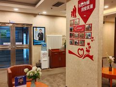 -中国建设银行(北京中轴路支行)