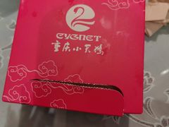 -小天鹅火锅·一线江景洪鼎旗舰店(洪崖洞店)