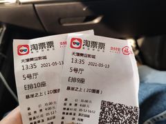 -鹏欣水游城