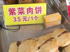 -陈记紫菜饼(湖滨霞店)