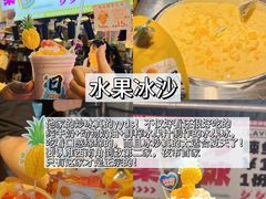 -大学城夜市