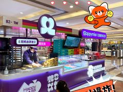 -HappyMiss花满楼·鲜花饼·鲜花茶·伴手礼(上海环球港店)