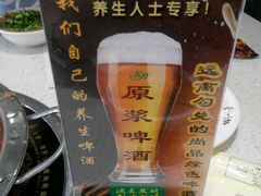 -刘一锅筋头巴脑(千峰路店)