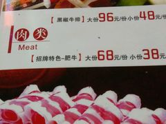 -东北一红烤肉·烧烤吧(观澜桂香店)