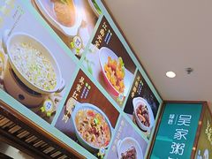 -吴家·淮扬小馆(滨湖银泰店)