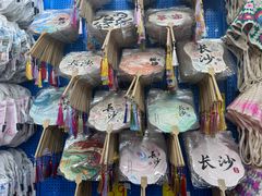 -黄兴南路步行商业街