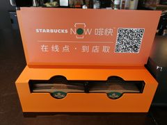 -星巴克(蔡伦路店)