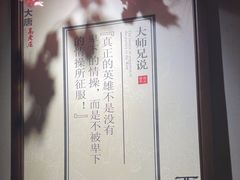 -大唐高老庄(红旗路店)
