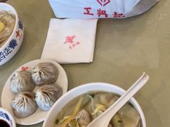 -王興記(中山路店)