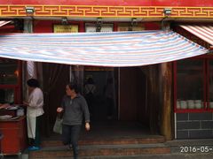 -西工饭庄快餐厅(西工小街店)