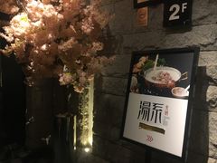 -上海徐家汇天平宾馆