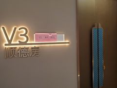 -寻味顺德·珍之宝酒楼(银钻店)